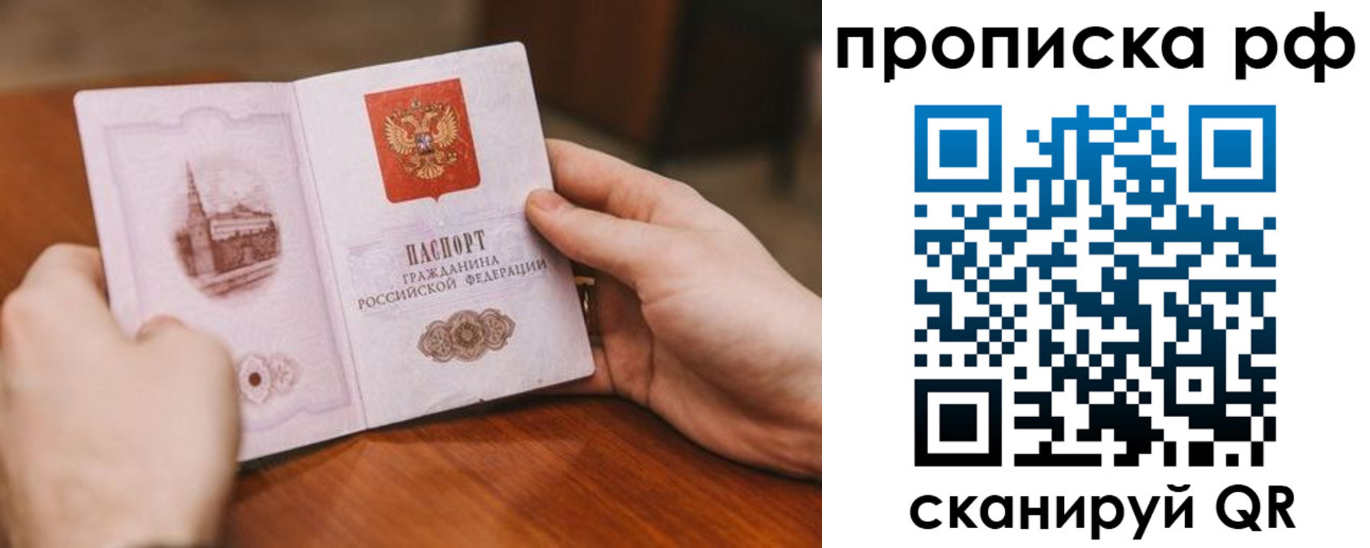 регистрация для дет. сада в Канаше